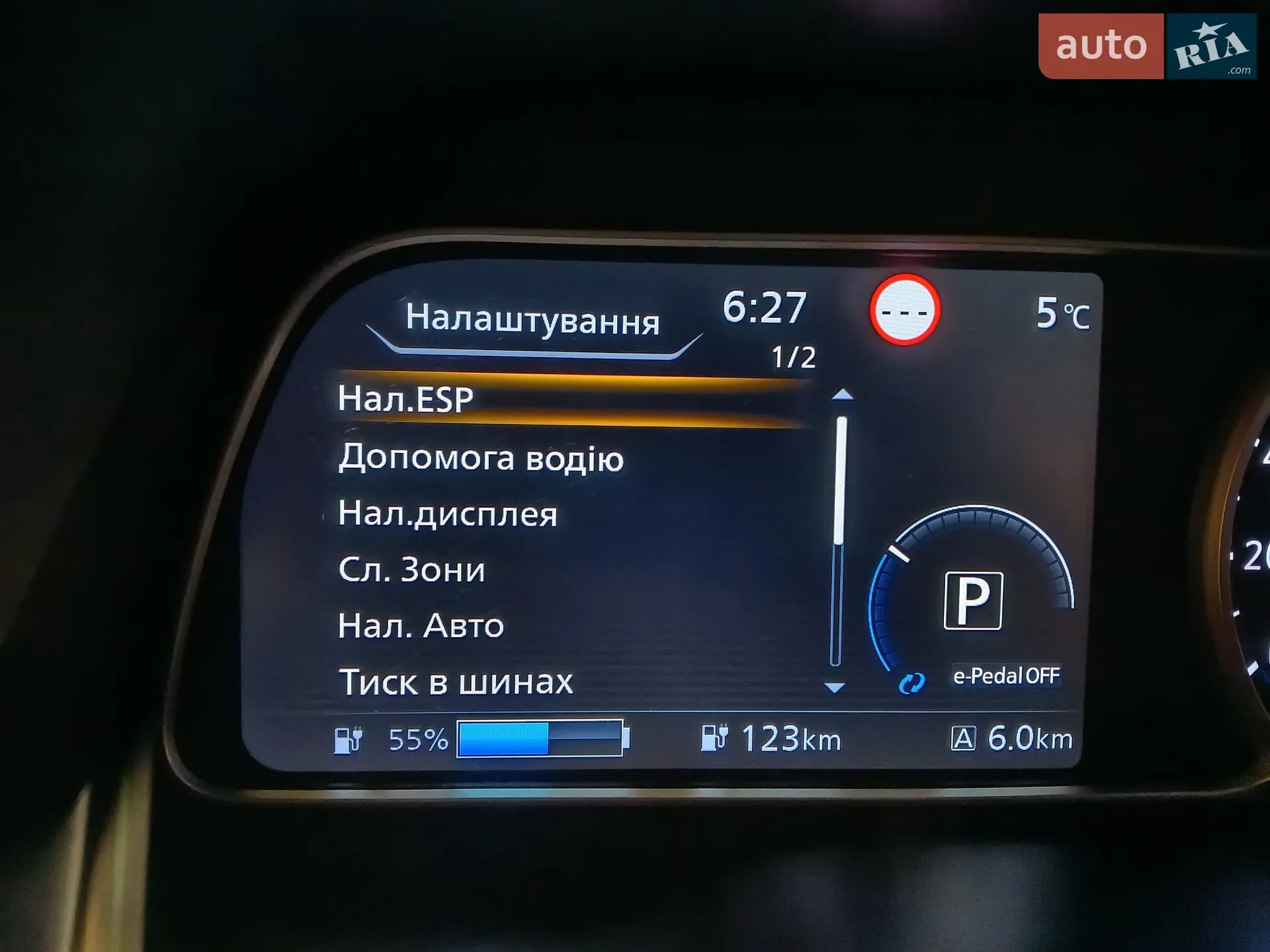 2022 Nissan Leaf - мініатюра 43