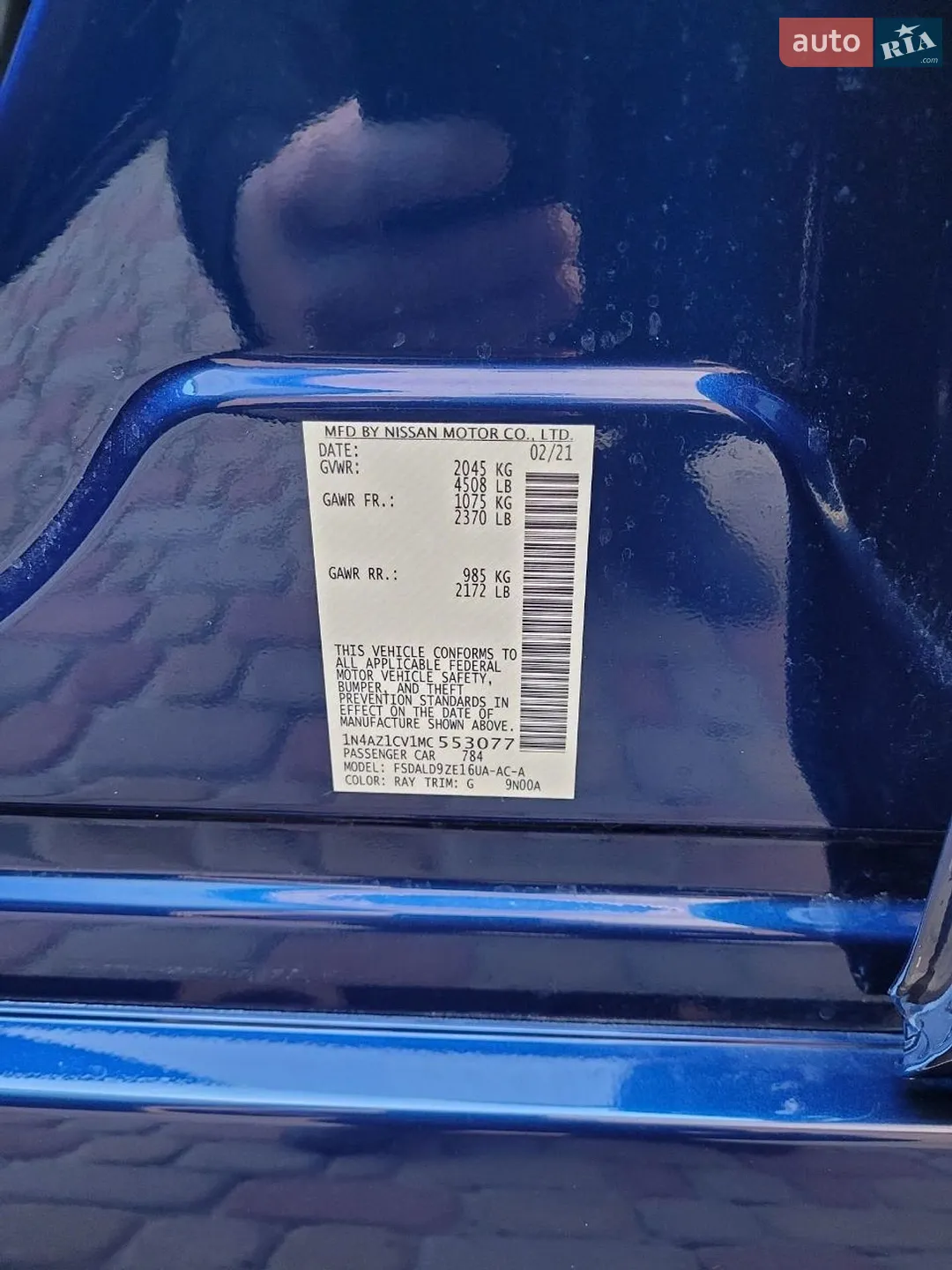 2021 Nissan Leaf - мініатюра 13