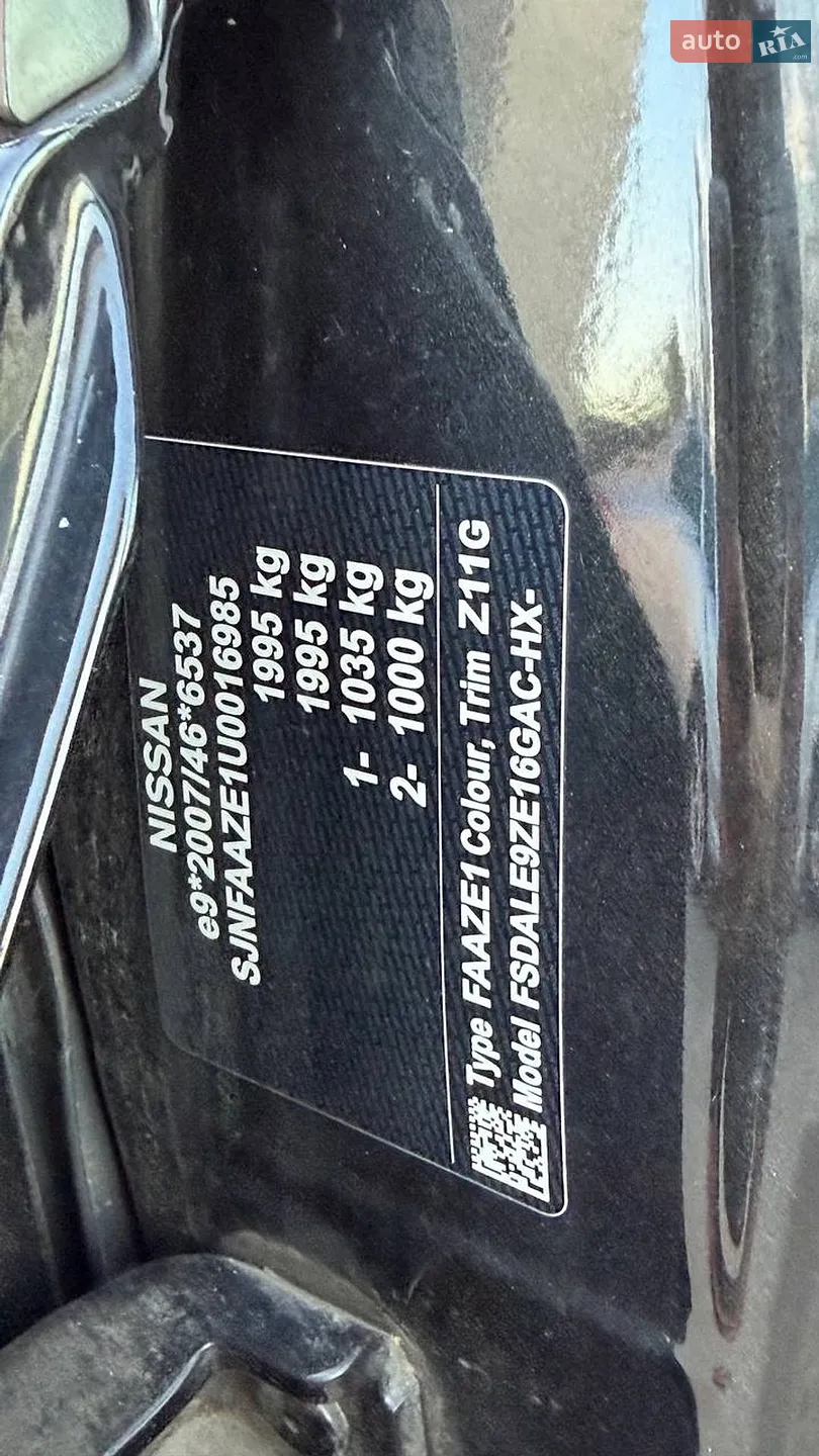 2018 Nissan Leaf - мініатюра 15
