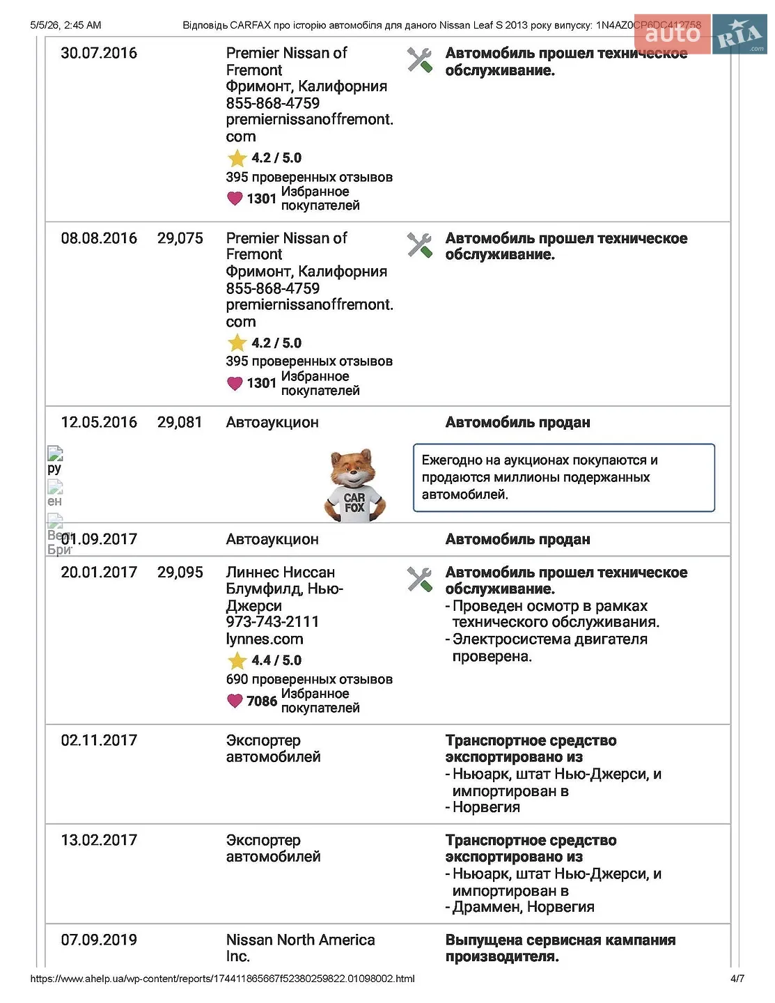 2013 Nissan Leaf - мініатюра 39