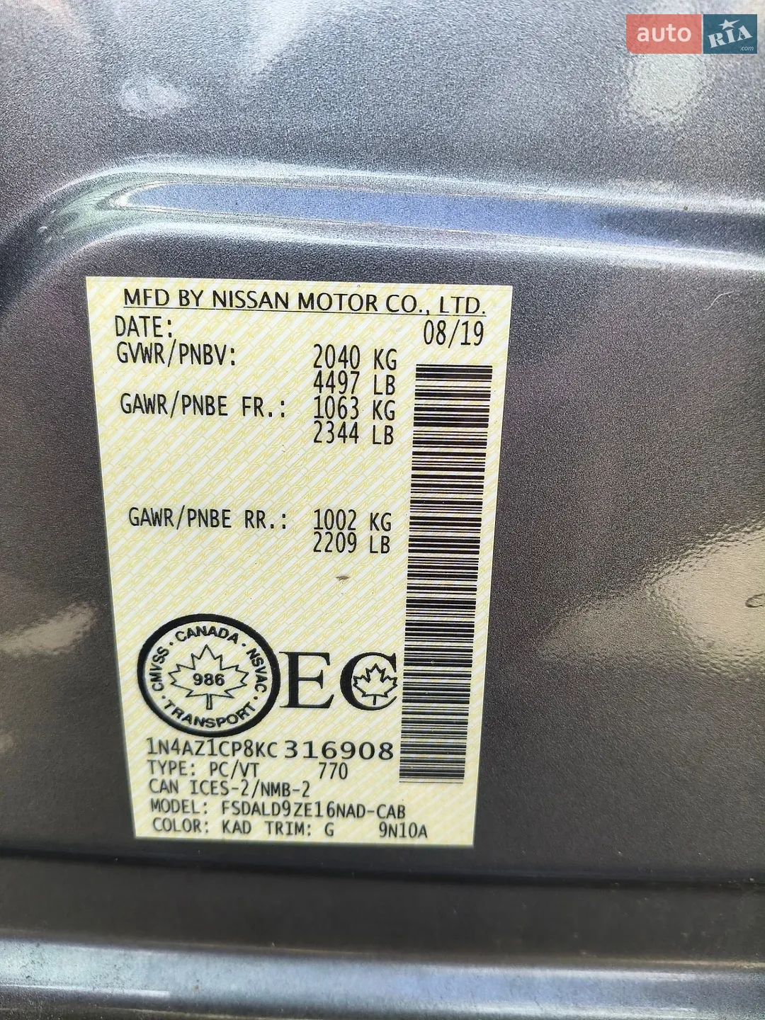 2019 Nissan Leaf - мініатюра 8