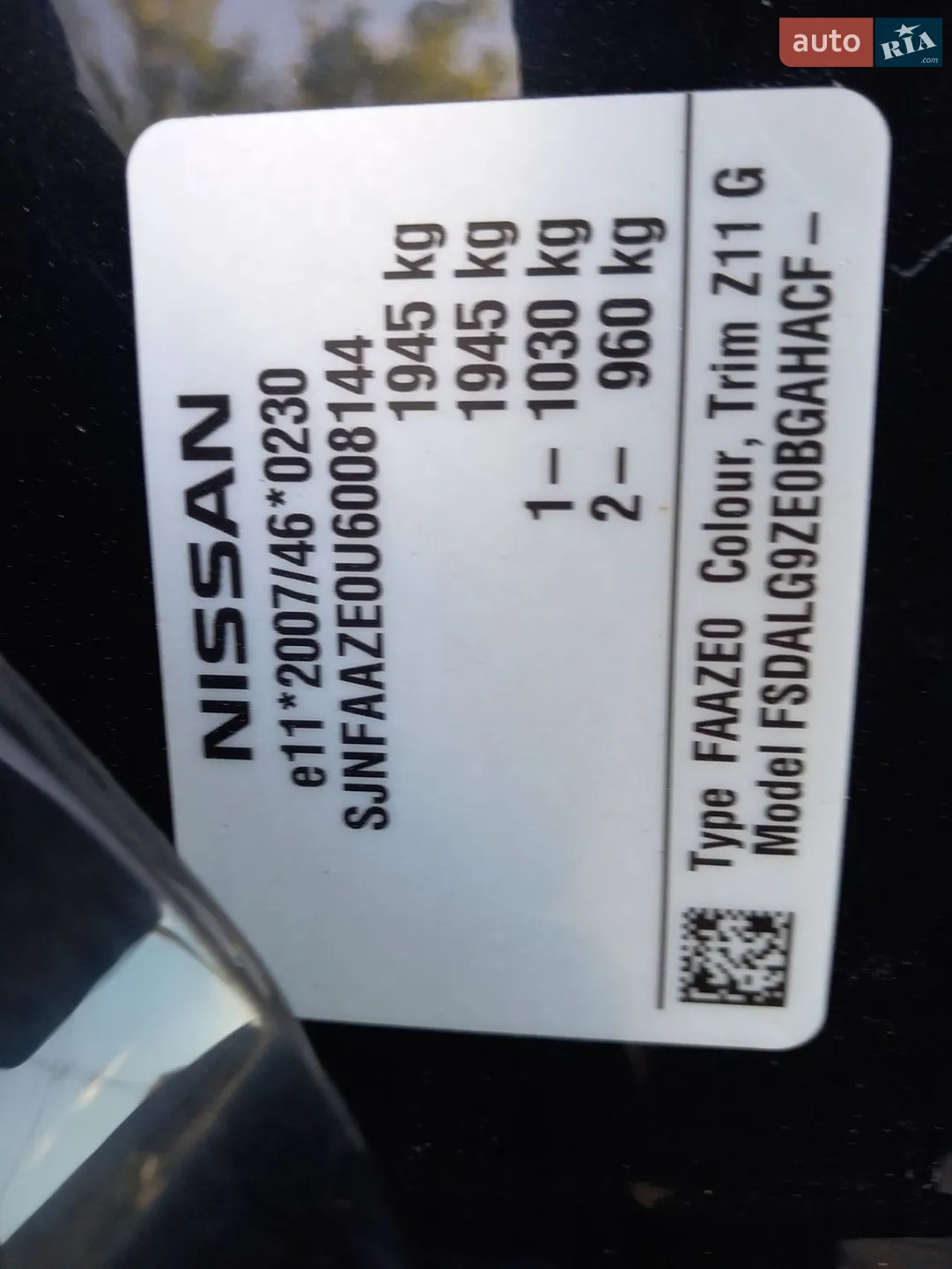 2013 Nissan Leaf - мініатюра 29