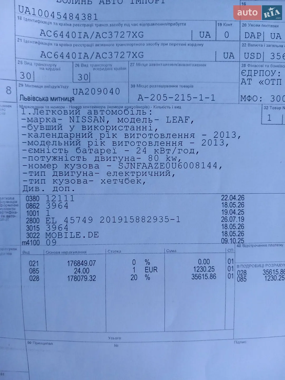 2013 Nissan Leaf - мініатюра 31