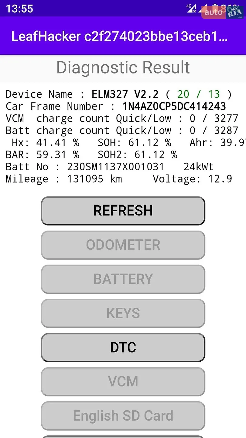 2013 Nissan Leaf - мініатюра 6