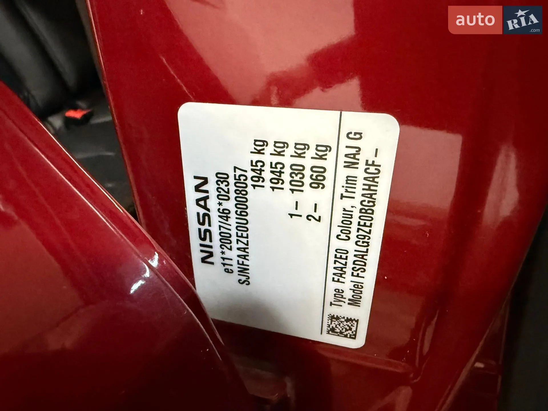 2013 Nissan Leaf - мініатюра 40