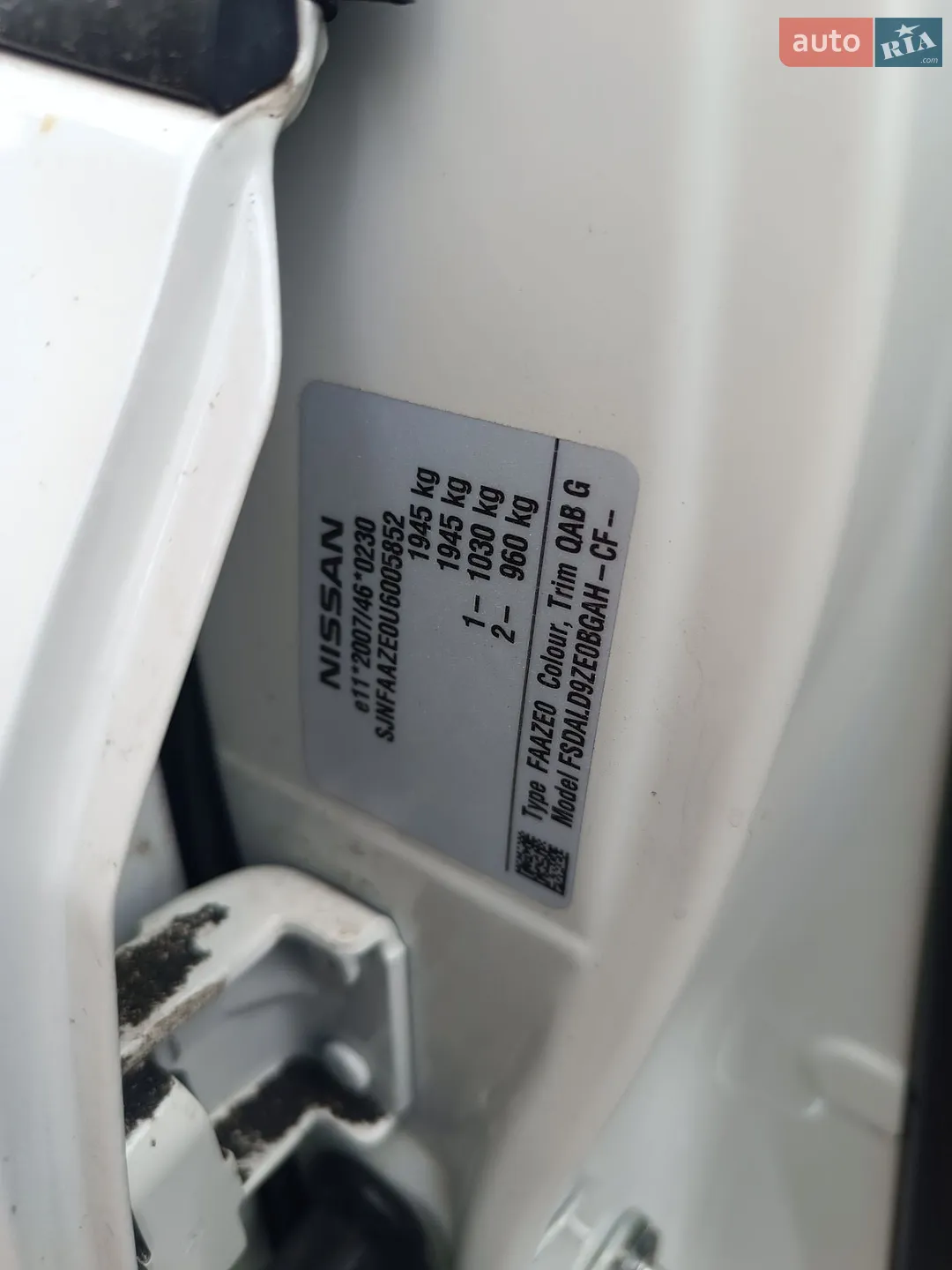 2014 Nissan Leaf - мініатюра 2