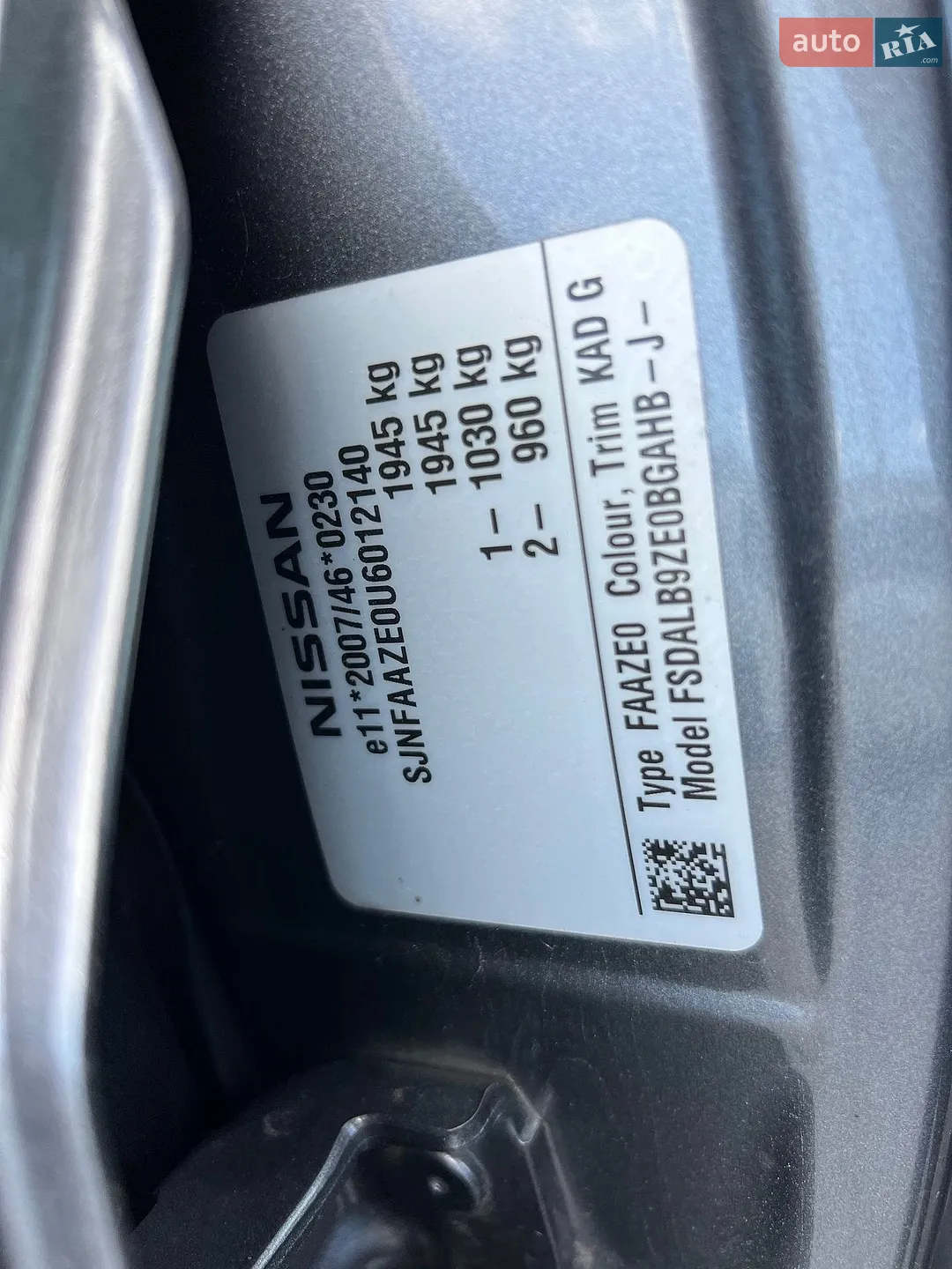 2014 Nissan Leaf - мініатюра 18
