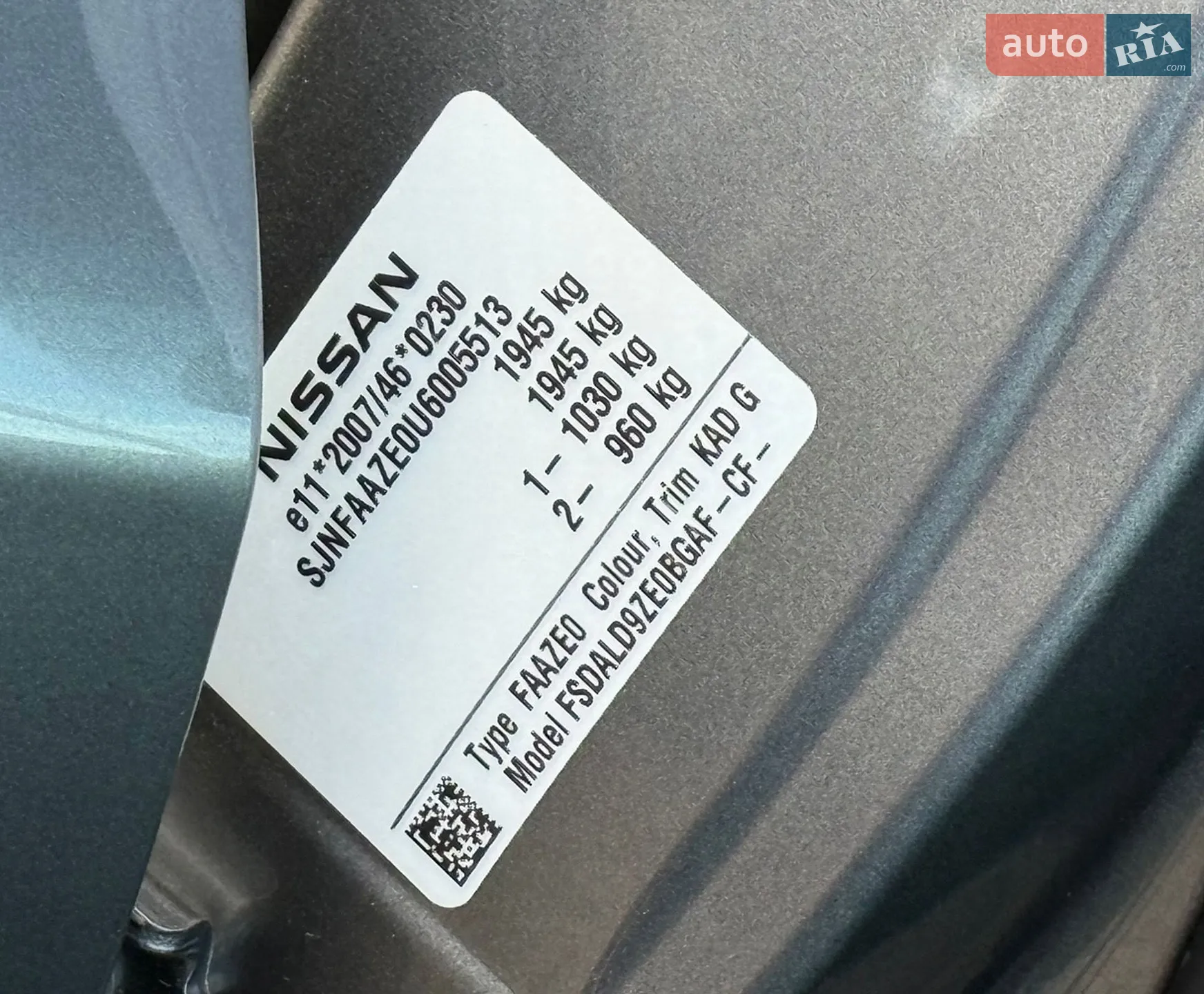 2014 Nissan Leaf - мініатюра 51