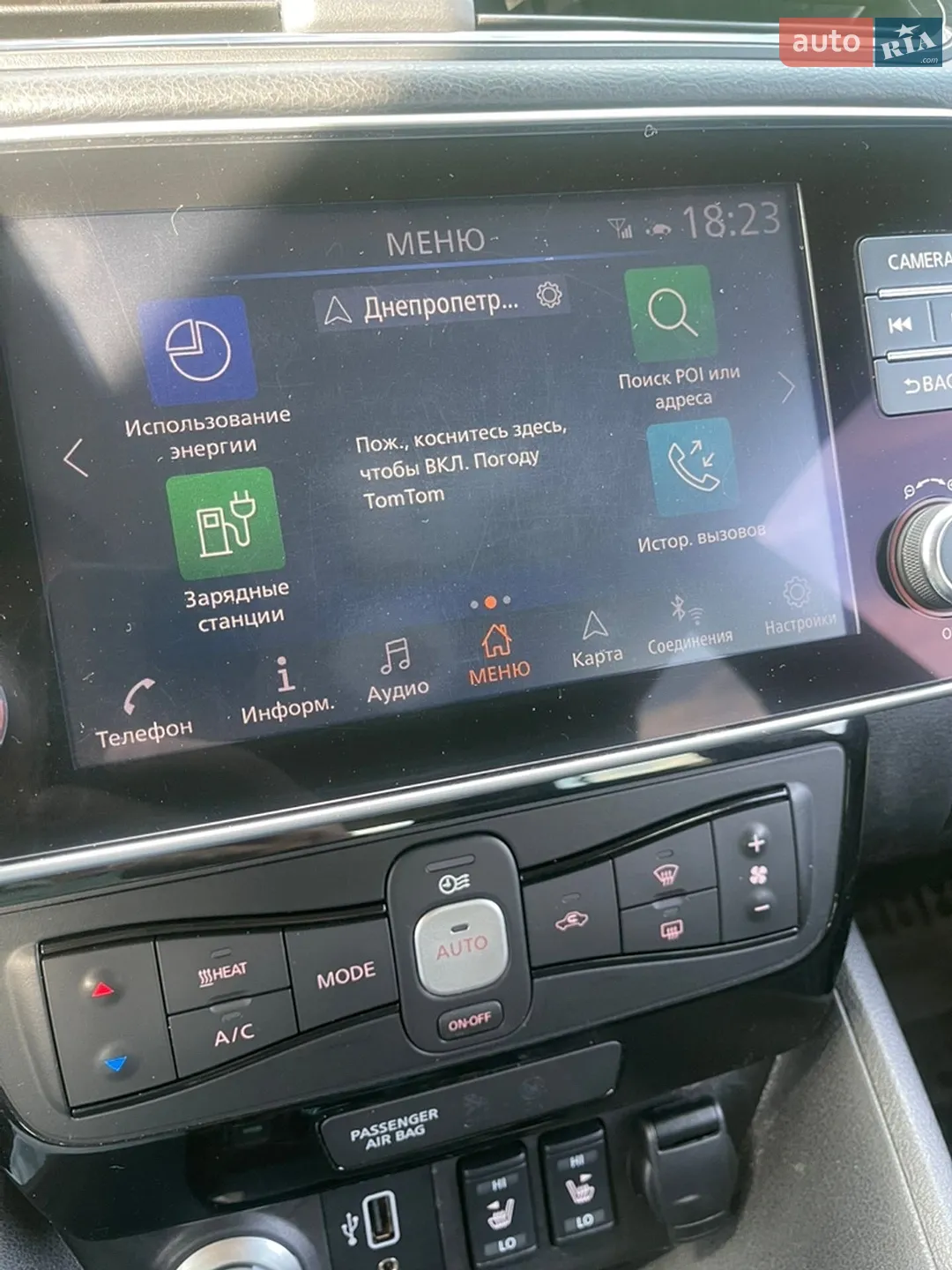 2019 Nissan Leaf - мініатюра 9