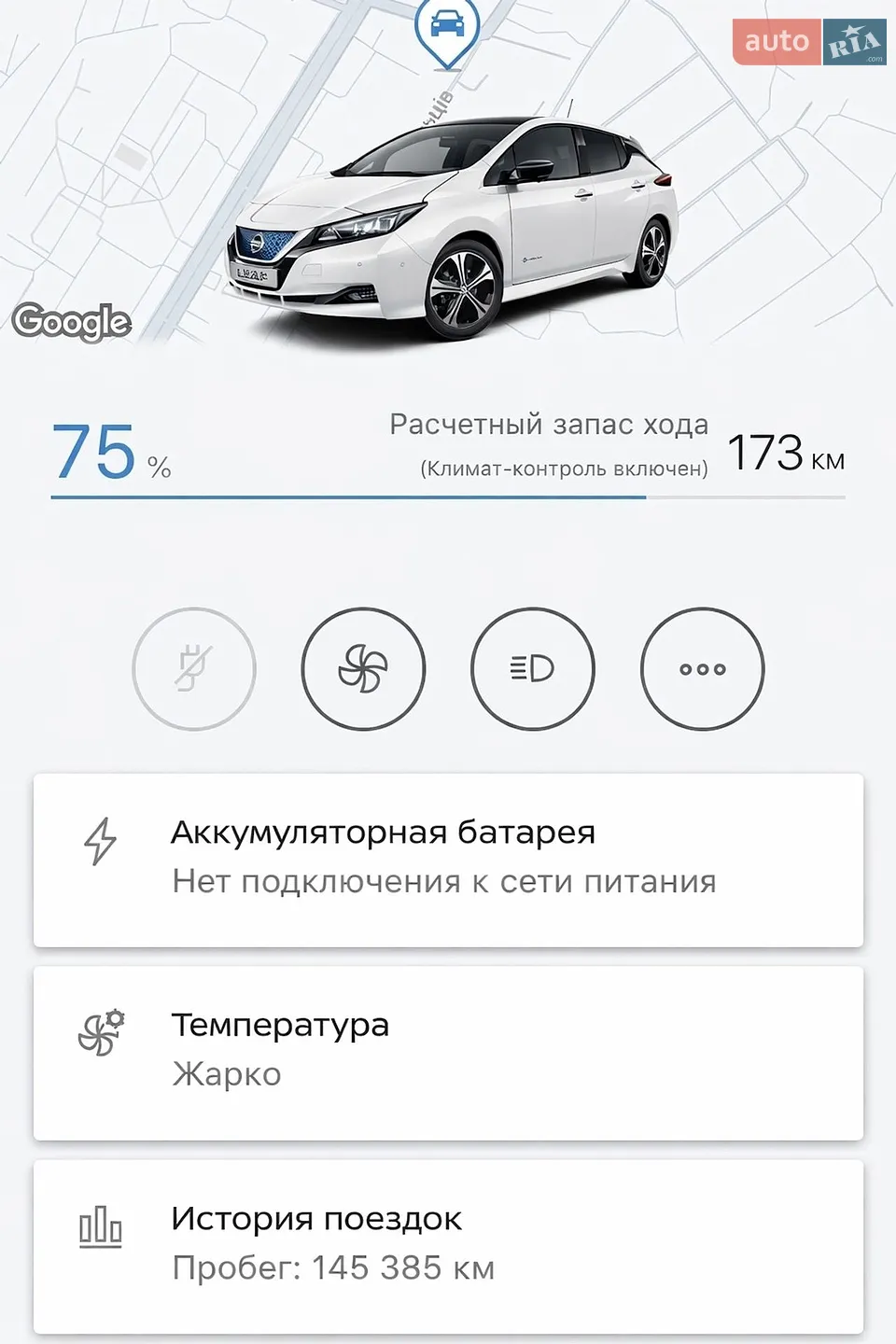 2019 Nissan Leaf - мініатюра 16