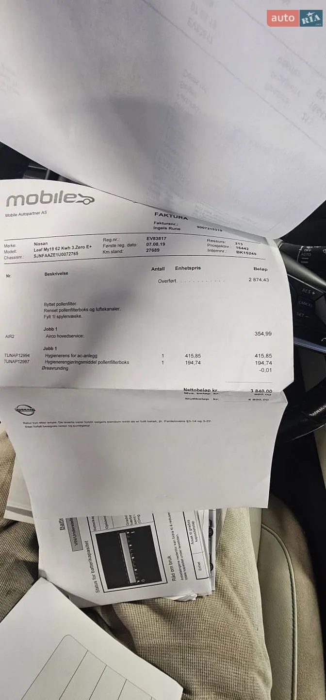 2020 Nissan Leaf - мініатюра 30