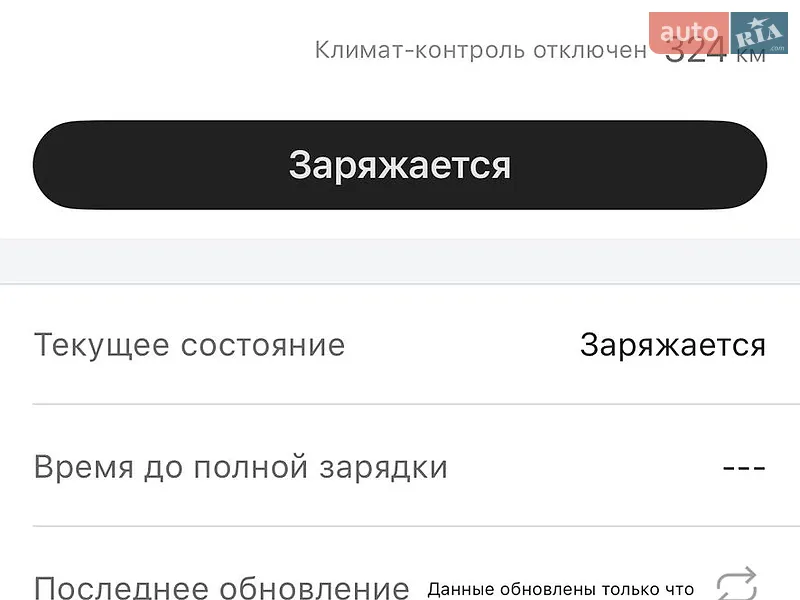 Хэтчбек Nissan Leaf 2021 в Глевахе документ