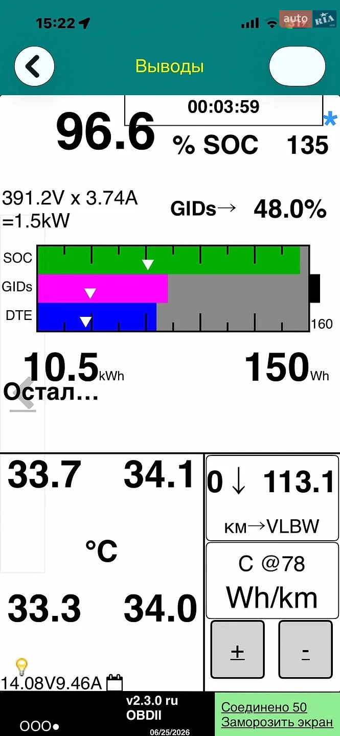 2011 Nissan Leaf - мініатюра 27