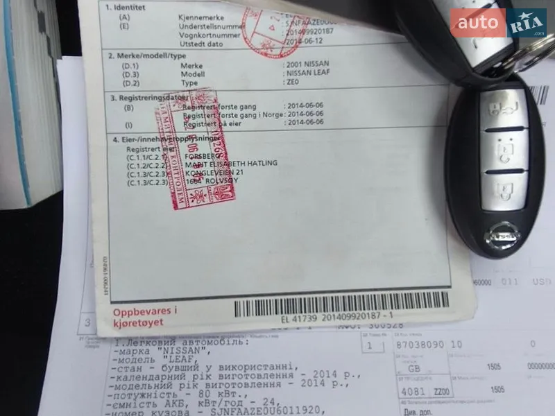 Хетчбек Nissan Leaf 2014 в Луцьку документ