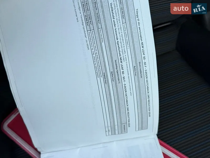Хэтчбек Nissan Leaf 2018 в Львове документ