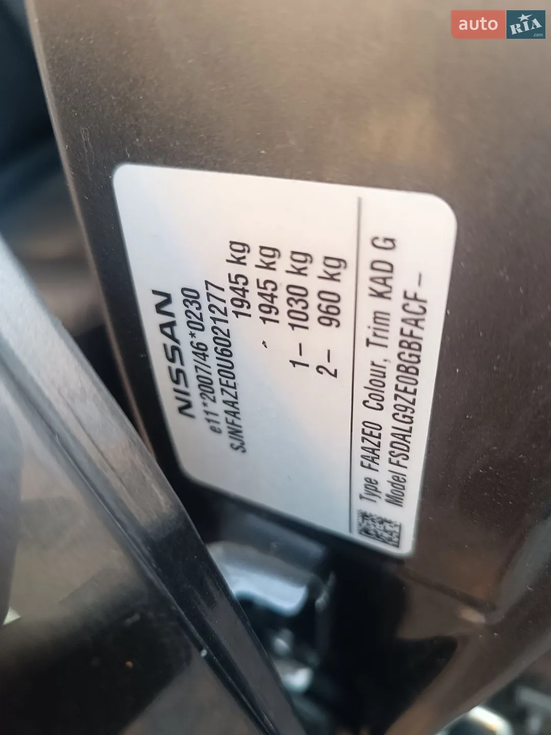 2014 Nissan Leaf - мініатюра 6