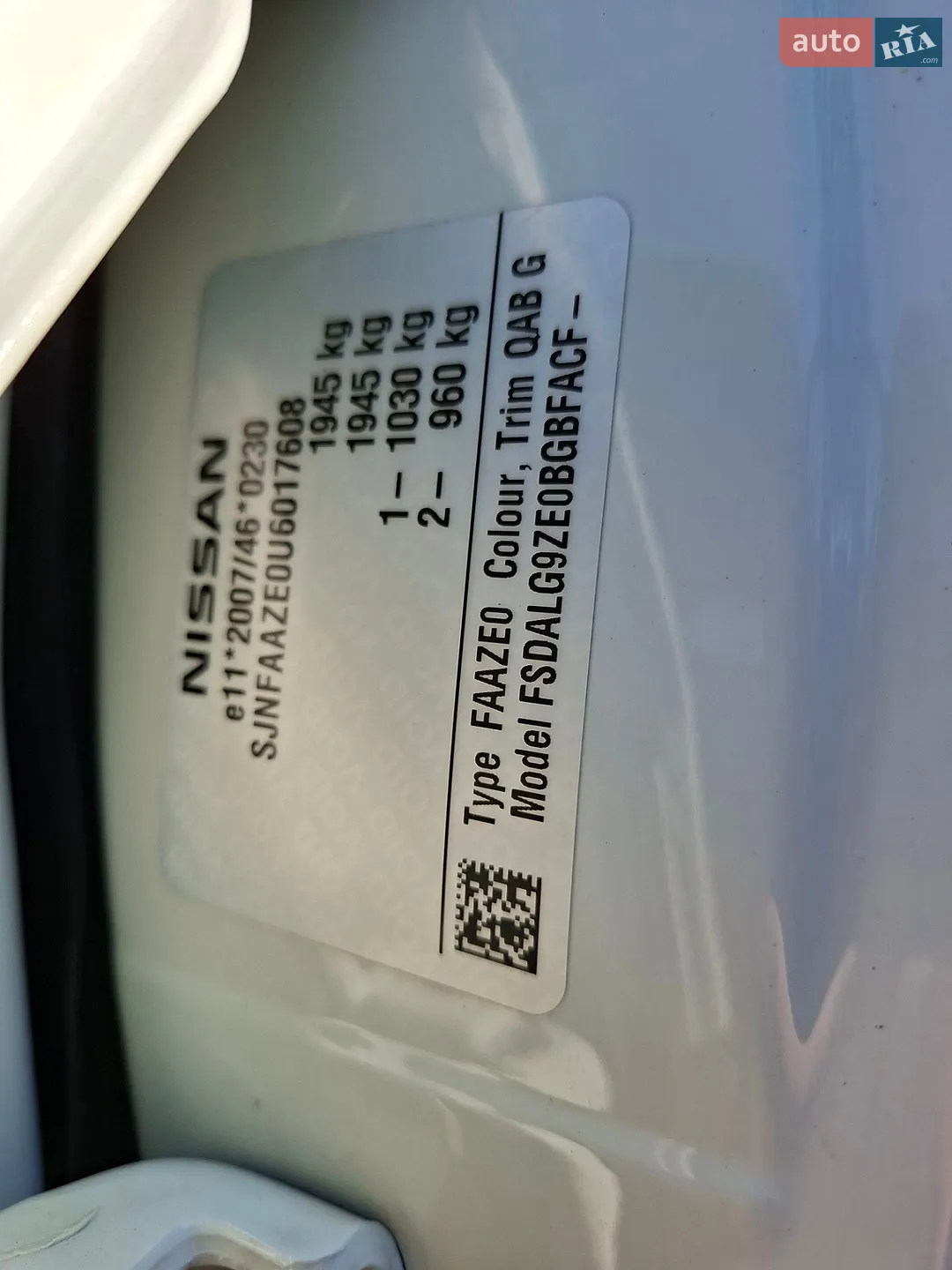 2014 Nissan Leaf - мініатюра 97