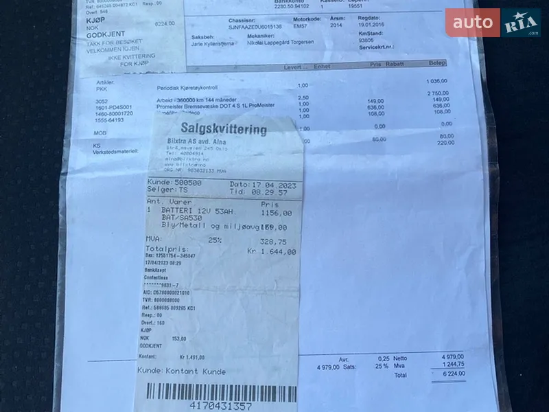 Хэтчбек Nissan Leaf 2014 в Ивано-Франковске документ