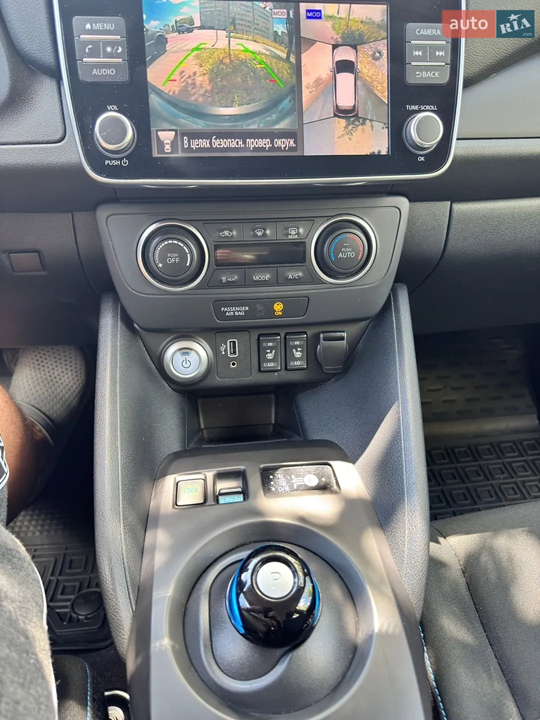 2022 Nissan Leaf - мініатюра 33