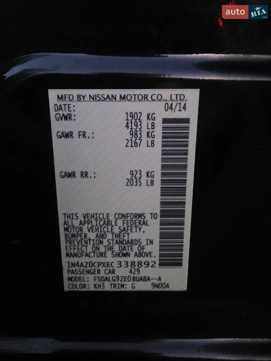 2014 Nissan Leaf - мініатюра 35