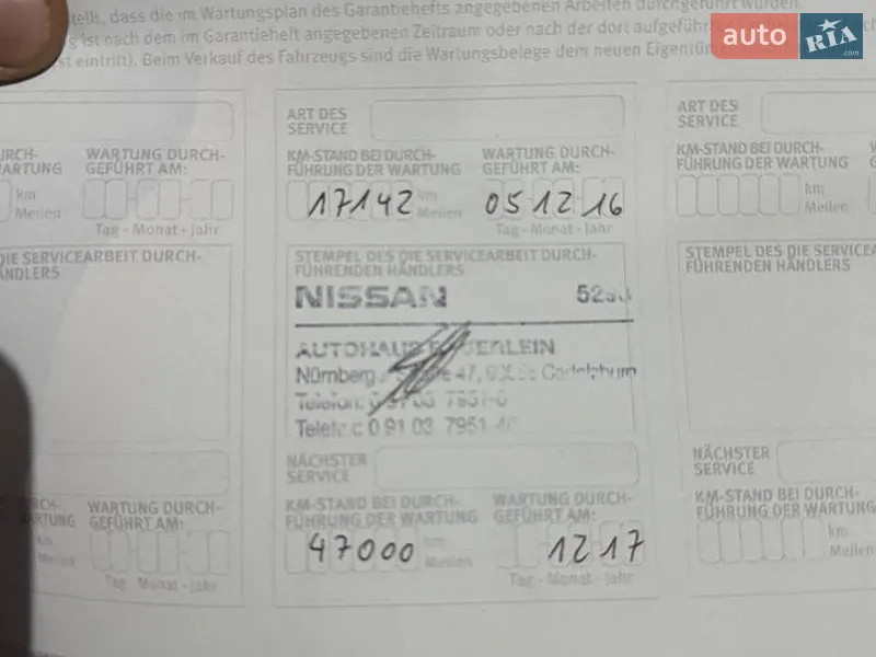 Хетчбек Nissan Leaf 2014 в Львові документ