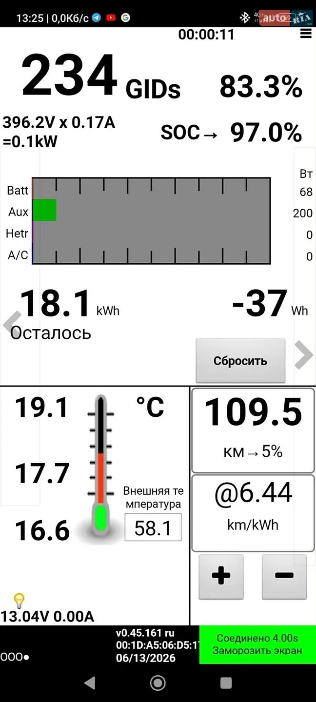 2014 Nissan Leaf - мініатюра 23