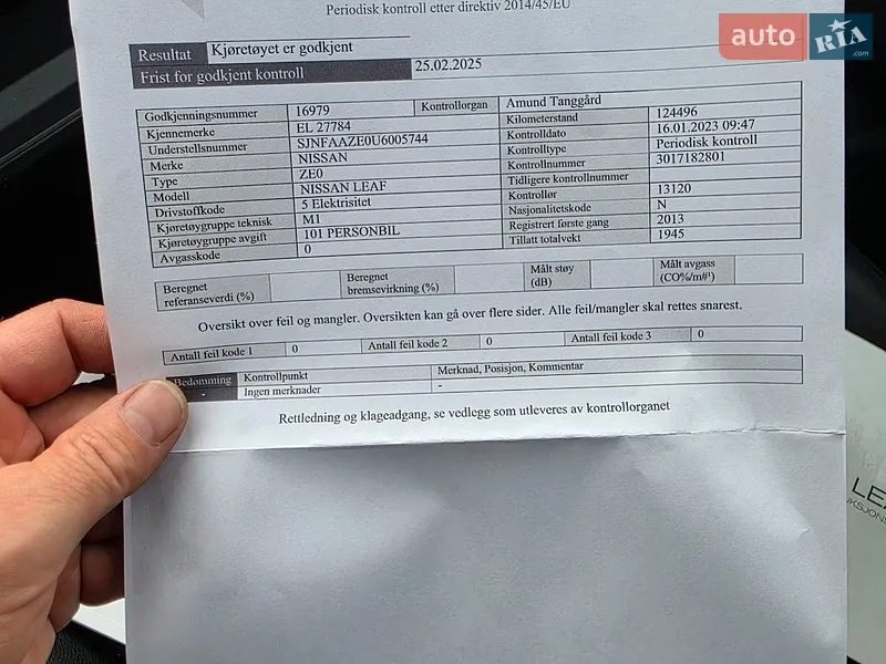 Хетчбек Nissan Leaf 2013 в Рівному документ