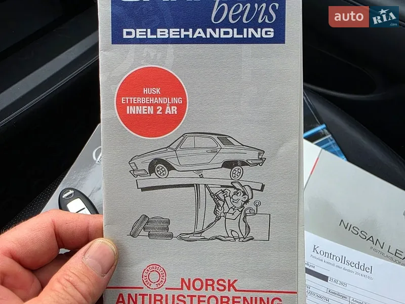Хетчбек Nissan Leaf 2013 в Рівному документ