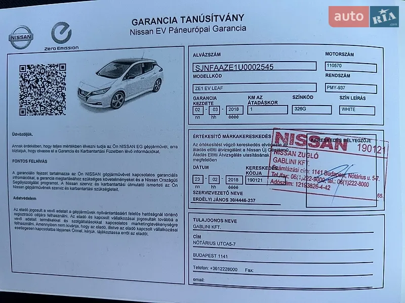 Хэтчбек Nissan Leaf 2018 в Киеве документ
