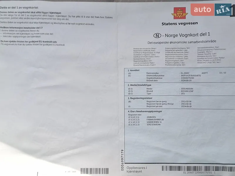 Хэтчбек Nissan Leaf 2013 в Львове документ