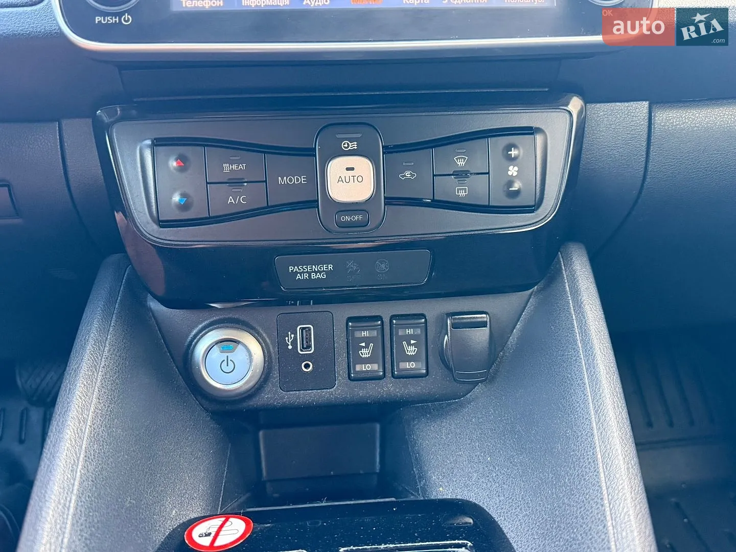 2019 Nissan Leaf - мініатюра 11