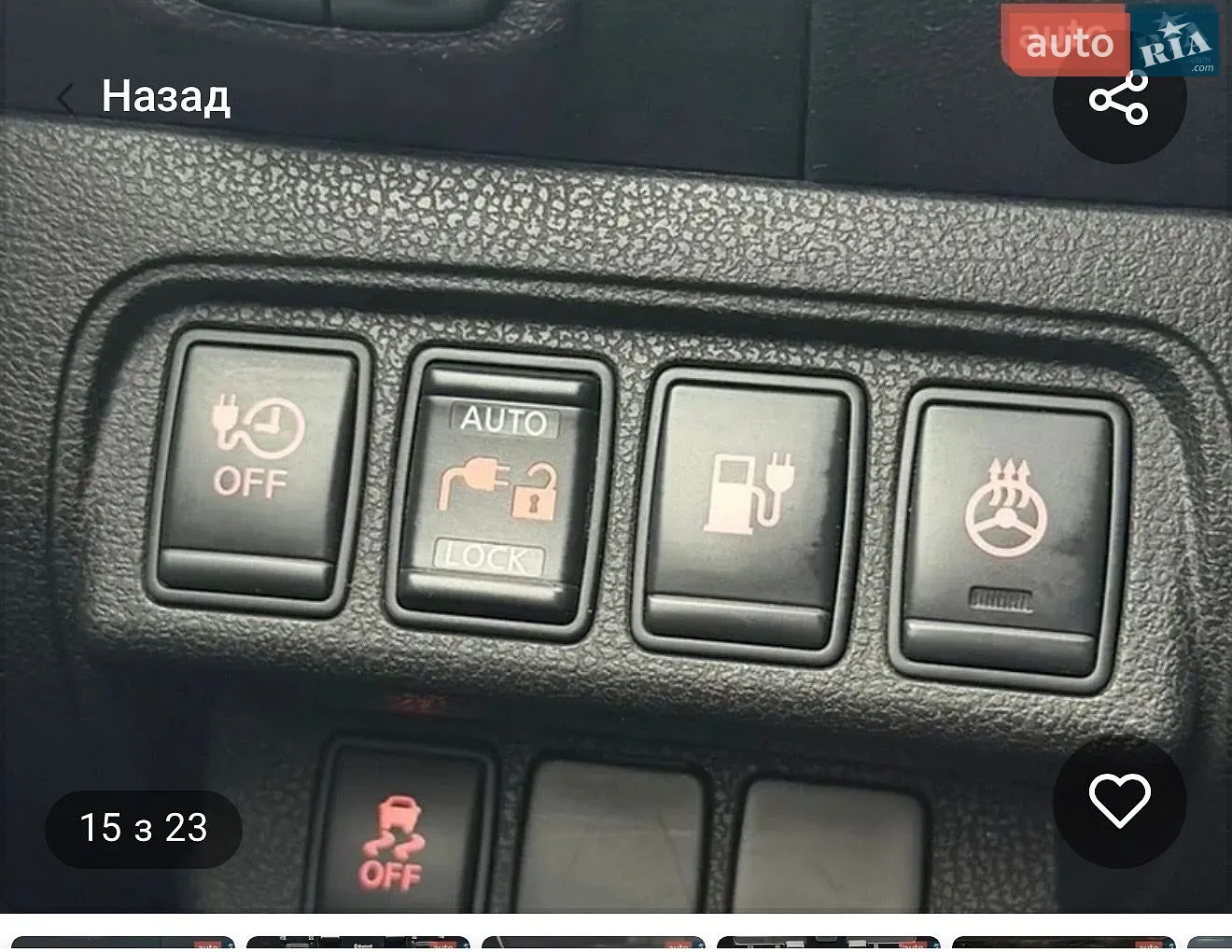 2013 Nissan Leaf - мініатюра 10