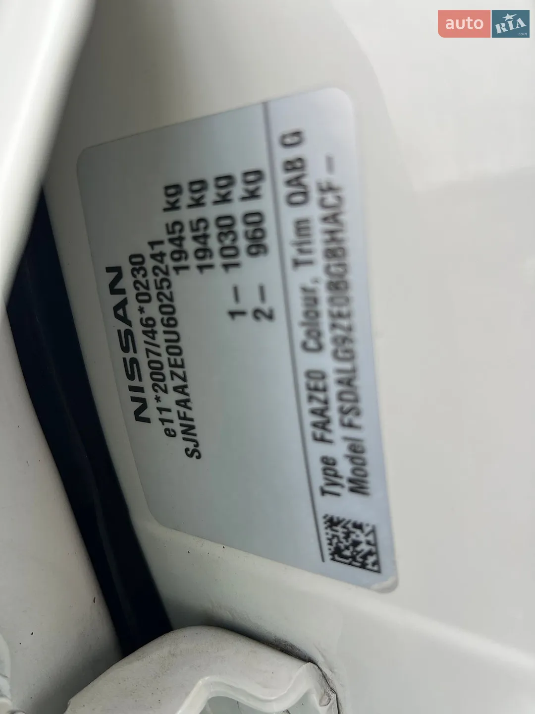 2015 Nissan Leaf - мініатюра 25
