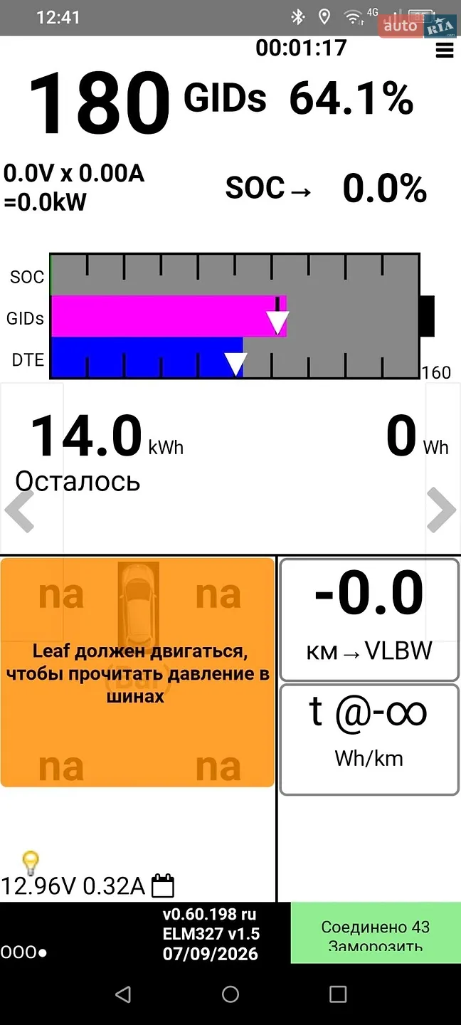 2013 Nissan Leaf - мініатюра 23