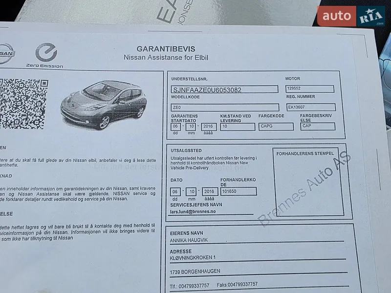 Хэтчбек Nissan Leaf 2016 в Ровно документ