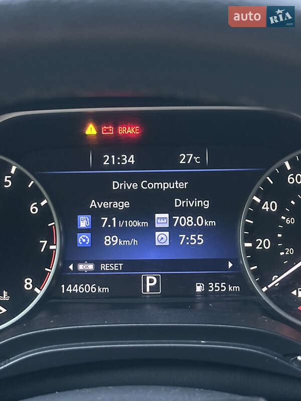 Седан Nissan Maxima 2018 в Одессе