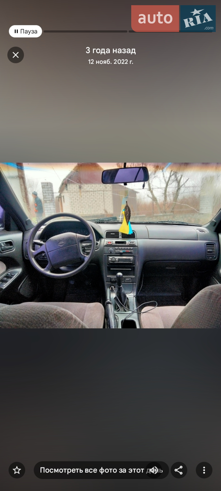 Фото авто 14