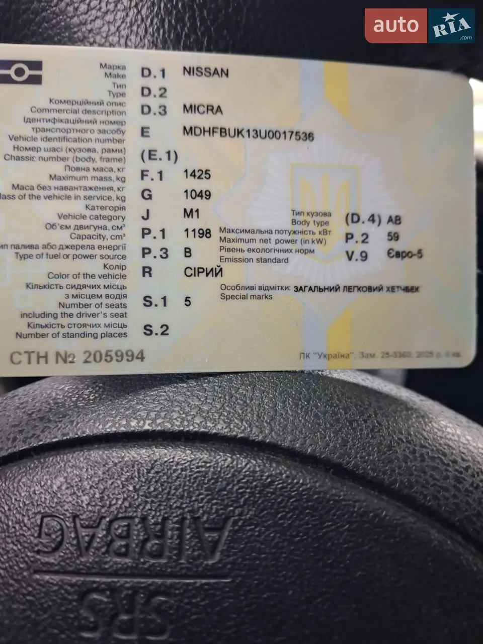 2010 Nissan Micra - мініатюра 10