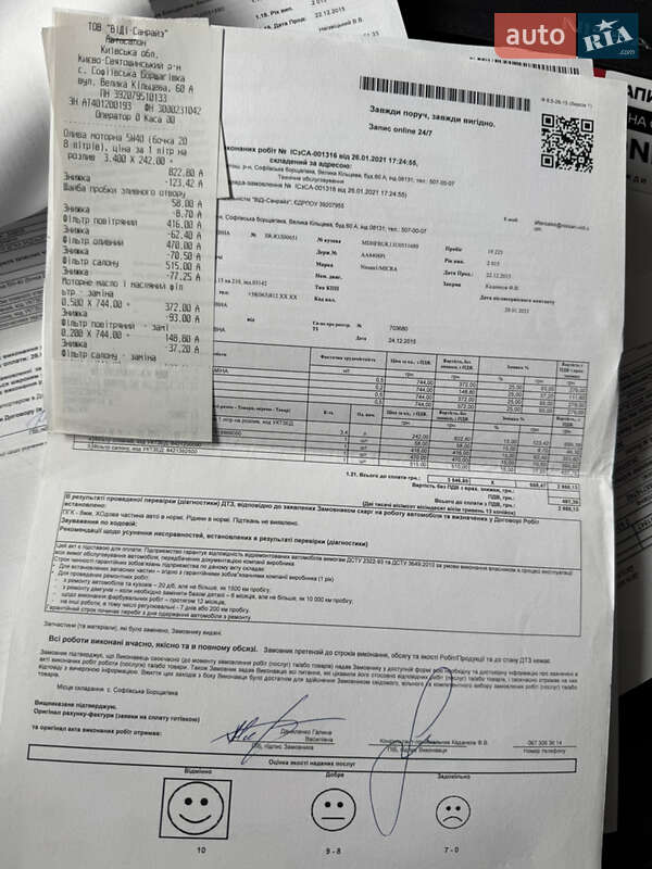 Хэтчбек Nissan Micra 2015 в Киеве