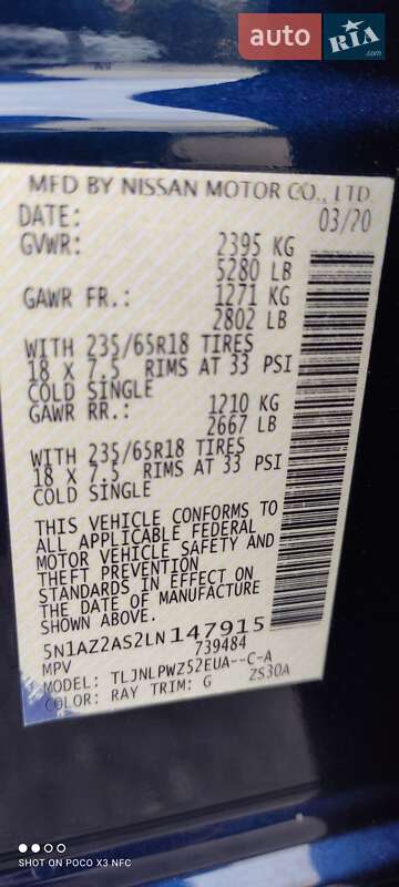 Позашляховик / Кросовер Nissan Murano 2020 в Черкасах