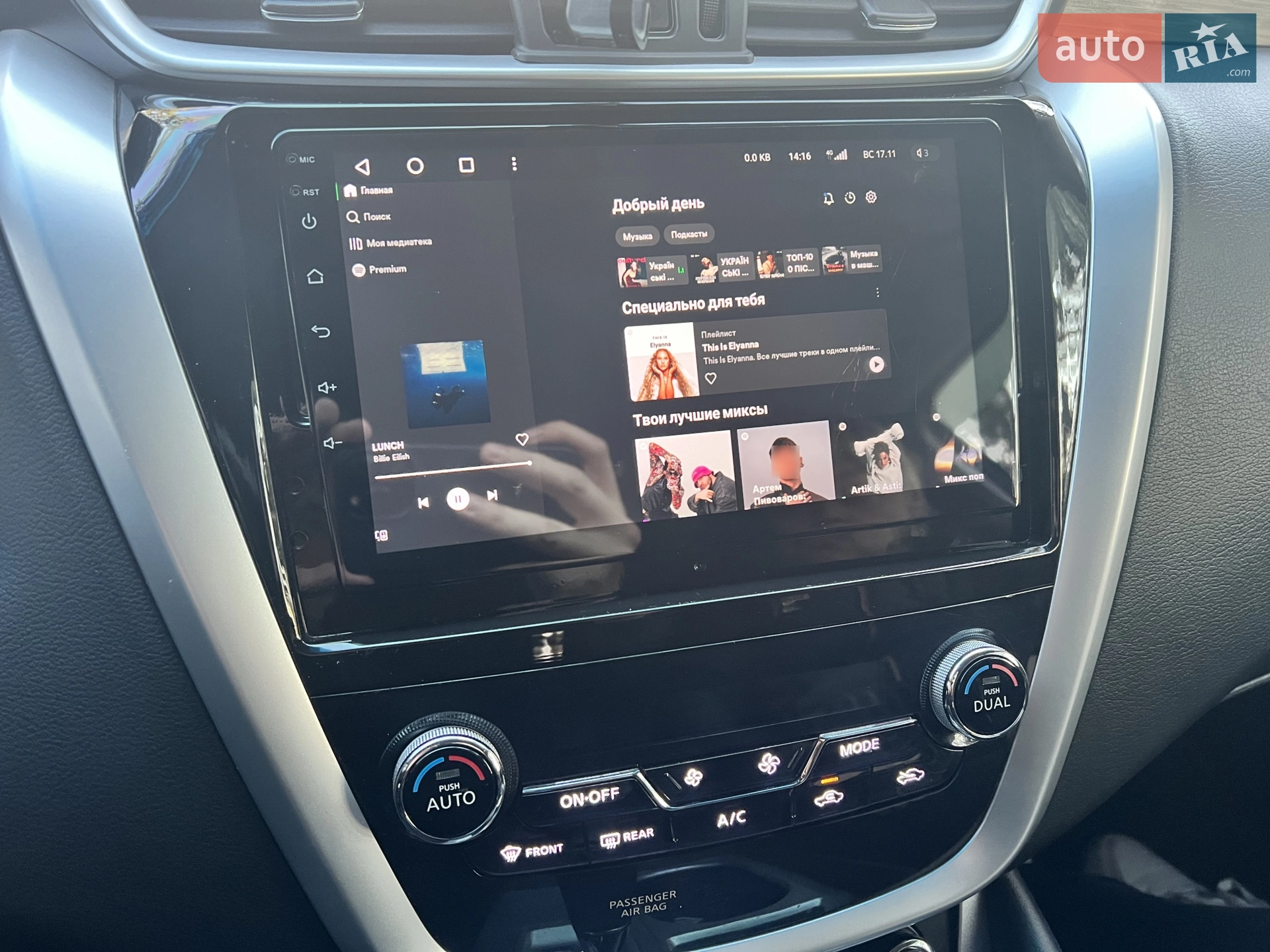 2018 Nissan Murano - мініатюра 3