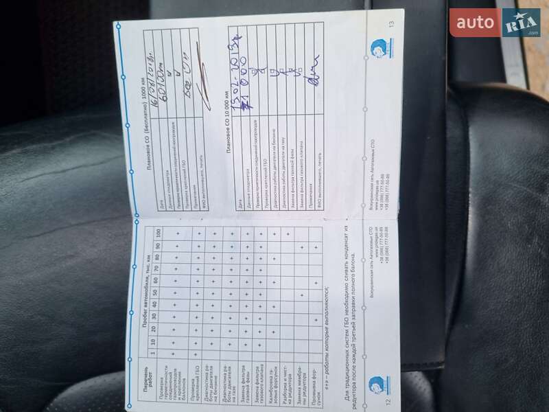 Внедорожник / Кроссовер Nissan Murano 2012 в Львове