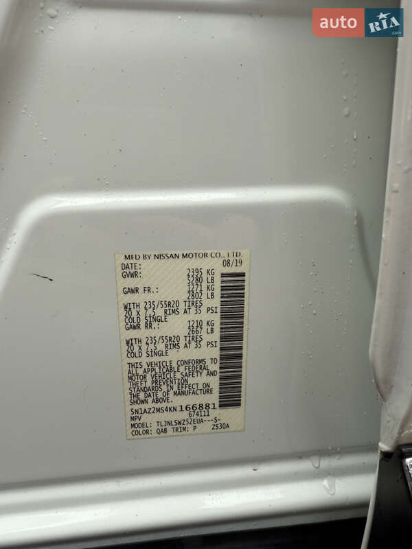 Внедорожник / Кроссовер Nissan Murano 2019 в Киеве