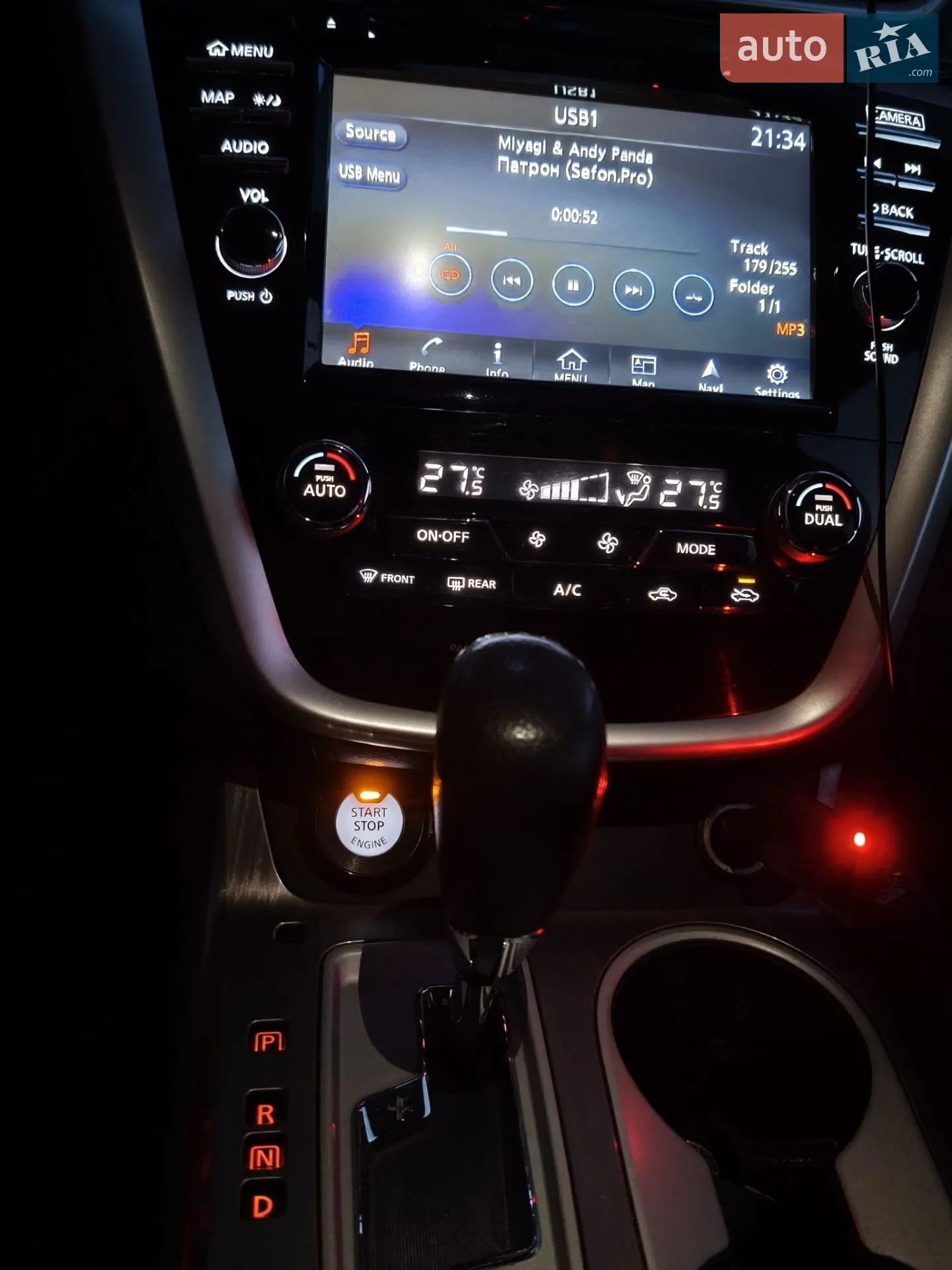 Nissan Murano 2017 VIN 5N1AZ2MG5HN134395 фото оголошення 73 з 88