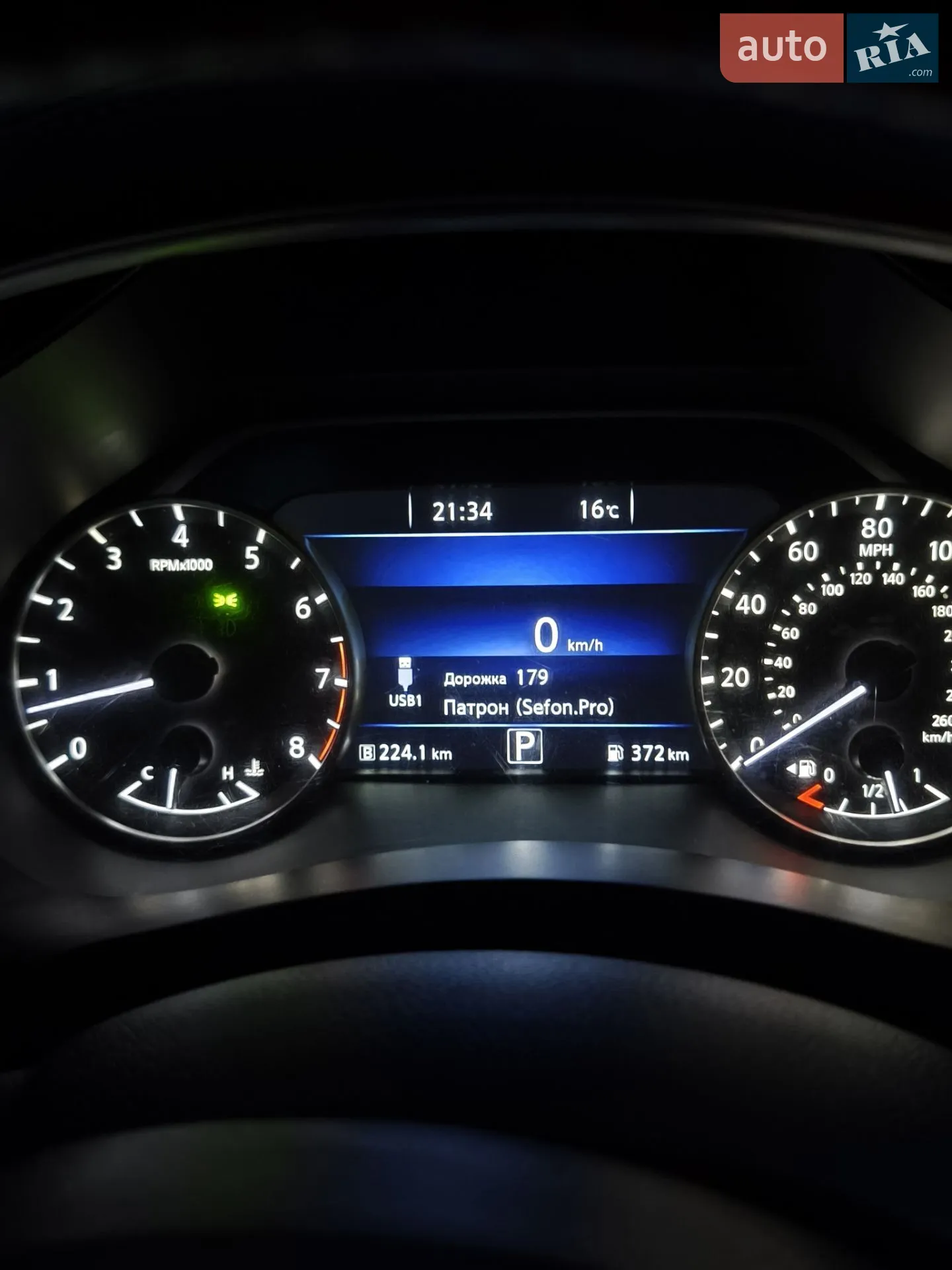Nissan Murano 2017 VIN 5N1AZ2MG5HN134395 фото оголошення 72 з 88