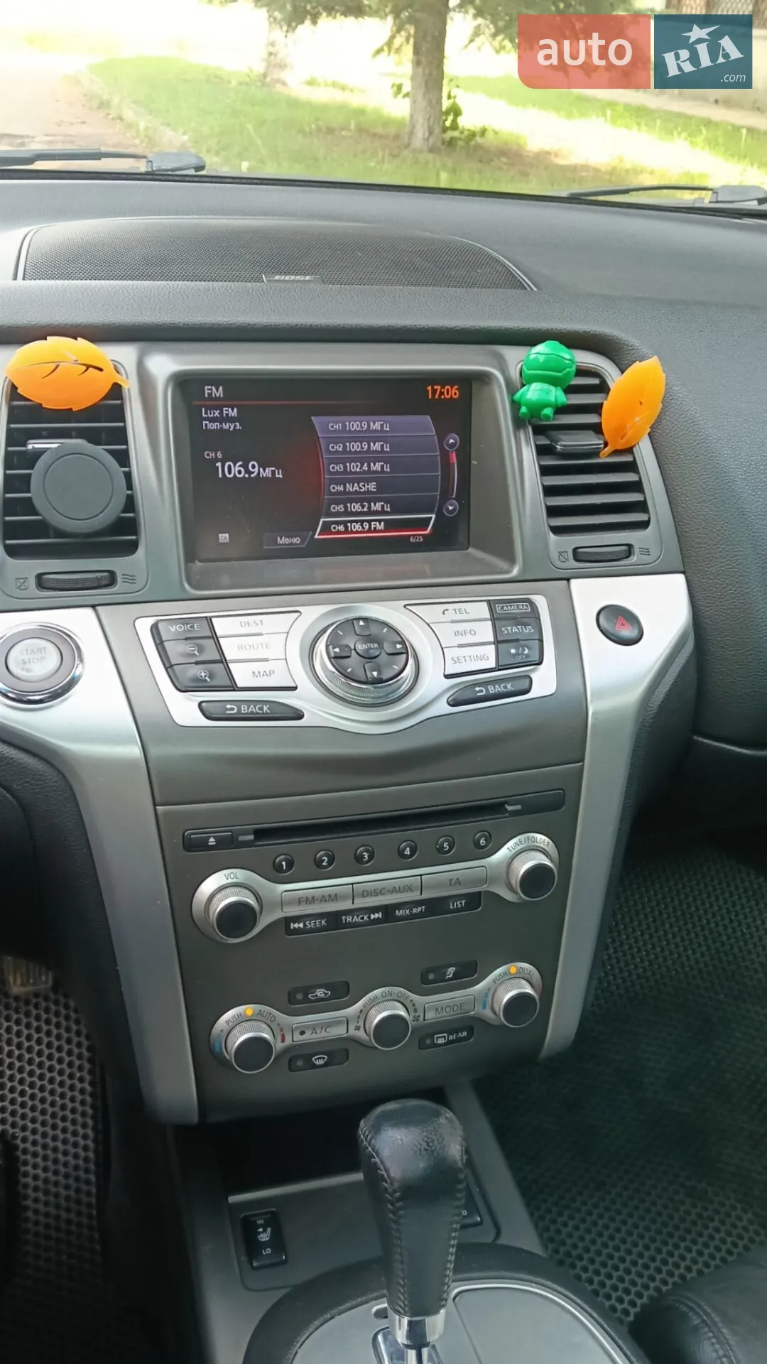 2012 Nissan Murano - мініатюра 4