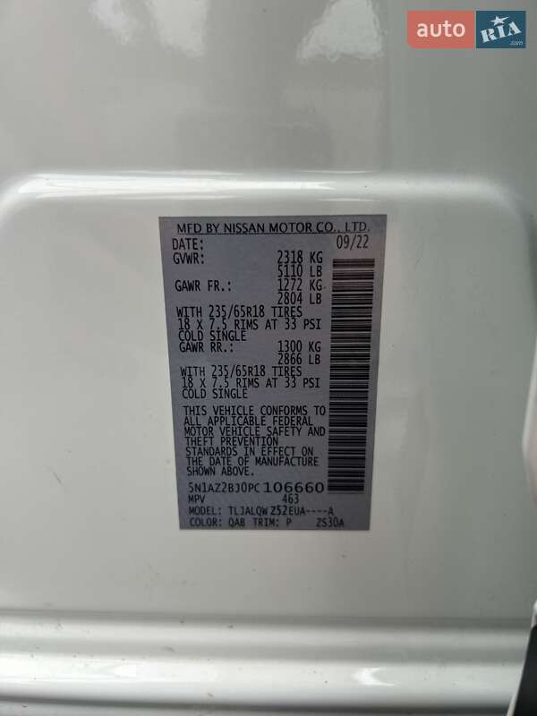 Внедорожник / Кроссовер Nissan Murano 2022 в Киеве фото 52 Внедорожник / Кроссовер Nissan Murano 2022 в Киеве