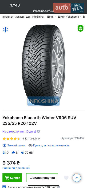 Позашляховик / Кросовер Nissan Murano 2020 в Тернополі