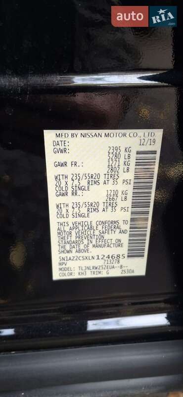 Внедорожник / Кроссовер Nissan Murano 2019 в Полтаве
