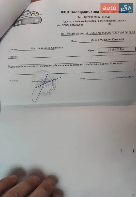 Внедорожник / Кроссовер Nissan Murano 2010 в Киеве документ